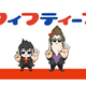 Illustration for article titled Japans Best April Fools Day Jokes